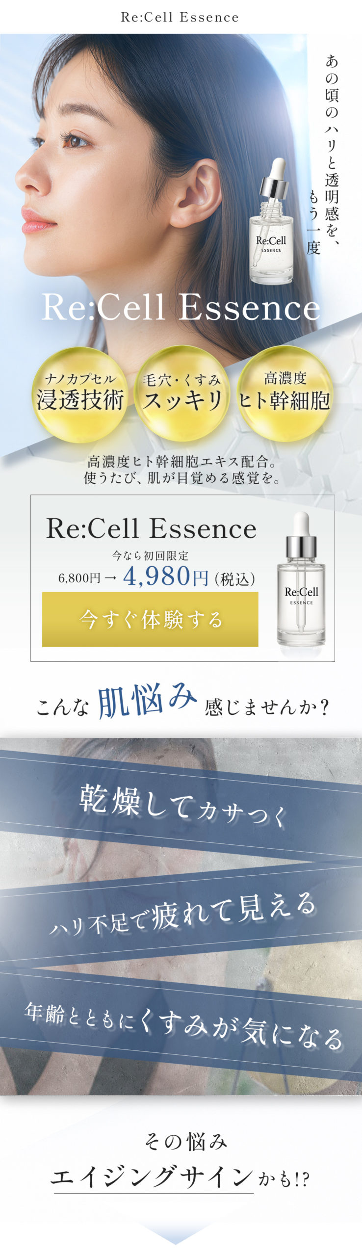 ファーストビュー