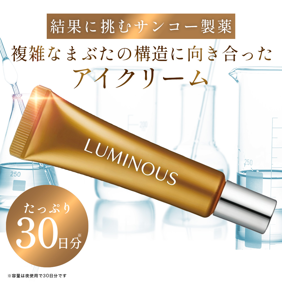 アイクリームバナー