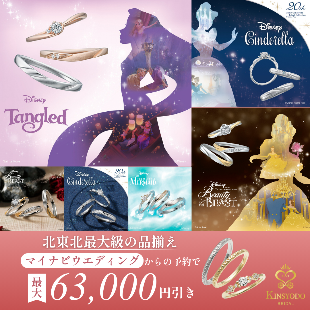 大手サイト出稿用バナー